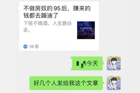 大厂员工是怎么被夜店混圈女按在地上摩擦的？图片