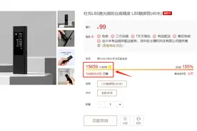 小米有品新品上架，已超1.5万米粉预定，只因实用性太强图片