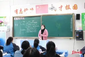 试点普职学分互认！黑龙江发布最新育人方式实施意见图片