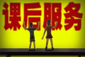 学校托管服务一定是刚需，切勿盲目跟风，兼顾孩子的身体心理状态图片
