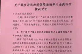 南昌：“养老金不取会过期”引老人深夜扎堆取钱 官方：谣言图片