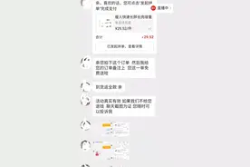 惊现好评截图，瞬间爆炸了，越来越不相信你是真的图片