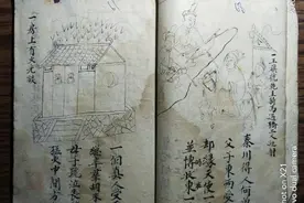 伯父的遗物——《推背图》图片