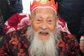 当代寿星杨明运：寿高117岁老人的长寿功！图片
