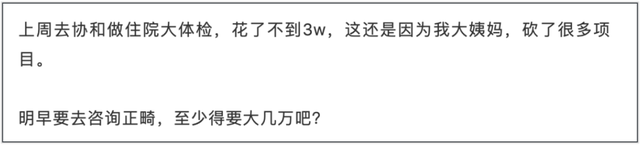 花胶生发 2026年花胶的发头