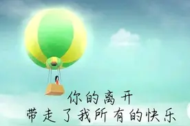 爱你，想念时心很疼；想你，浓浓的思情飞向远方的你图片