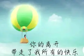 爱你，想念时心很疼；想你，浓浓的思情飞向远方的你图片