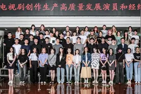 广电开明星艺德培训班！陈赫董洁赫然在列，张一山事后仍违反交规图片