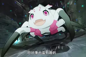 《转生蜘蛛》制作组骗了所有人？蜘蛛其实并不可爱，只是加了美颜图片