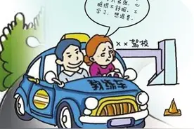 大庆一驾校与起纠纷 退费各说各理图片