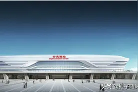 安徽省重要的综合交通枢纽——新安庆西站图片