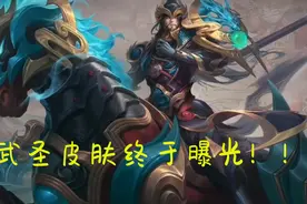 关羽武圣终于曝光，特效全在马身上，有了冰封战神的玩家暗中窃喜图片