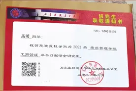 励志！河南周口41岁快递员考上研究生：每天学习7小时，时间全靠挤图片