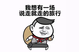 无限飞套票应该怎么选 春秋航空性价比高图片