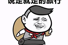 无限飞套票应该怎么选 春秋航空性价比高图片