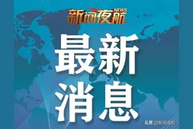 千元奖金等你拿！来吧，为龙江生态环保铁军写一首歌图片
