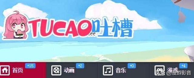 老司机带你观看最棒二次元动漫网站