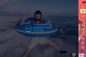好消息！小少焱代播连得三B！舞帝一姐豪刷杨大爷！菲儿暴揍文静图片