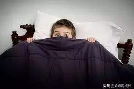 孩子胆小“怕黑，怕鬼”怎么办，3种方法让孩子变得勇敢图片