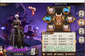 阴阳师：鹿丸斗技鱼塘局初试，式神测评和阵容推荐图片
