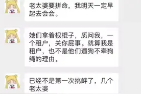那个被狗主人逼死的年轻女孩图片