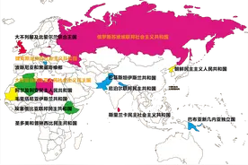 世界上比较长的几个国家名，10个字都算短的图片