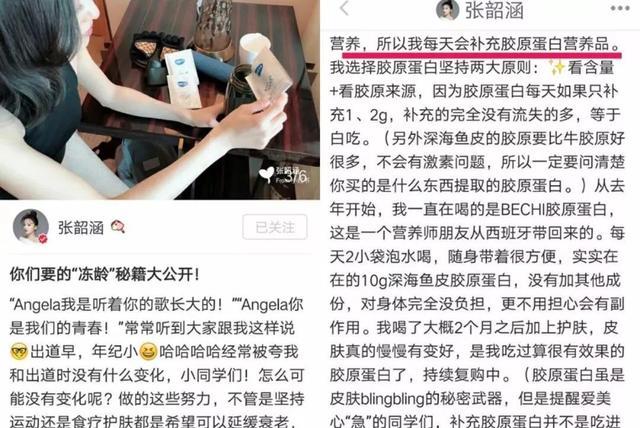 50岁补胶原蛋白一天喝多少 2025年50岁补胶原蛋白一天喝多少合适 50岁补胶原蛋白一天喝多少 2025年50岁补胶原蛋白一天喝多少合适