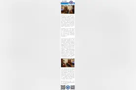 上海：巨如集团集资诈骗案宣判  董事长胡立勇被判无期徒刑图片