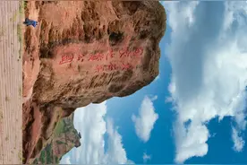 西北明珠——火石寨图片