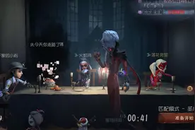 第五人格这五个求生者最不容易秒倒 如果真的发生会遭队友拉黑图片