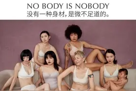 这个女性内衣广告，真的敢做敢说图片