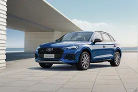 推荐40 TFSI豪华版 全新奥迪Q5L购车手册图片