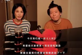 王菲第二个就登场！这首《人间》一开口，瞬间泪崩图片