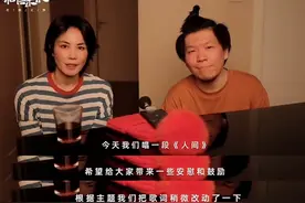 王菲第二个就登场！这首《人间》一开口，瞬间泪崩图片