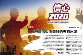 信心2020·快递｜龙湖九里晴川：槐安路西真洋房图片