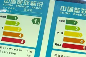 网上售卖能效标签 店员：能效标签不得个人张贴图片