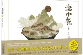 图画与文字的绝美碰撞，最美中国风绘本来袭图片