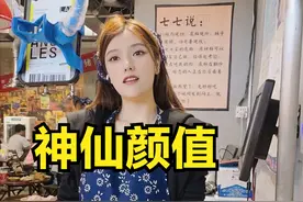湖南长沙，高颜值老板娘，摆地摊卖火锅，走红全网，顾客络绎不绝图片