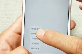 使用微信公众号，直接查询银行卡信息，无需下载客户端视频封面