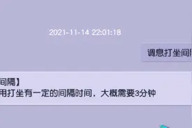 梦幻西游：剧情技能调息和打坐值得学吗图片