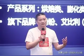 盼盼食品创始人：高中毕业生把小作坊做到食品王国，完成人生逆袭图片
