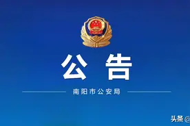 笔试公告！图片
