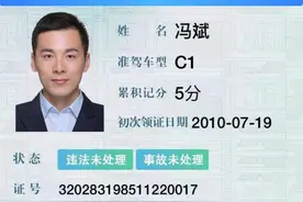 电子驾照来啦！岛城试点实施电子驾驶证、二手车异地交易登记新举措图片