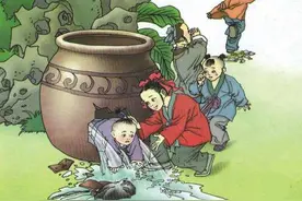 世人皆知“司马光砸缸”，却很少有人知道被救之人的结局图片