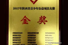 喜报！西安交大一附院内分泌代谢科荣获第20届全国青年文明号图片