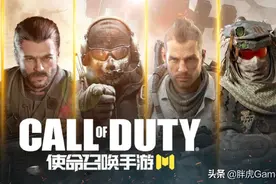 使命召唤手游：拜佛枪法惨遭削弱，秒趴过程无法射击，舒服了图片