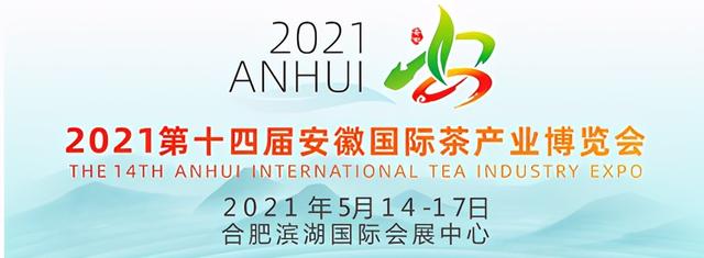 合肥干果包装机械展