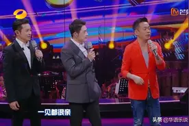 曾经爆红的“老男孩”歌手组团来袭太催泪！谢娜维嘉等纷纷沦陷图片