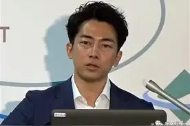 小泉环境大臣烫发成新闻：日本网友追问安倍在干啥图片