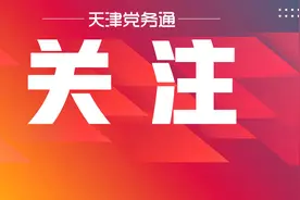 近期人事信息图片